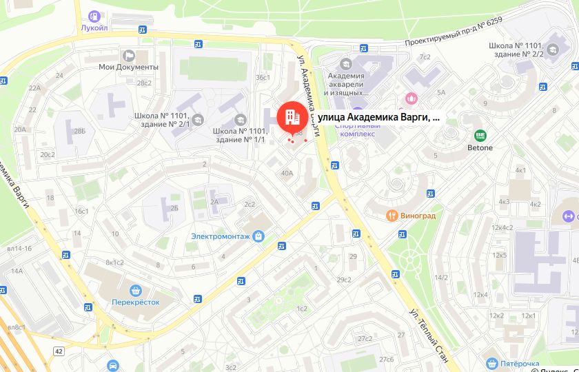 Москва, ул. Академика Варги, дом 38